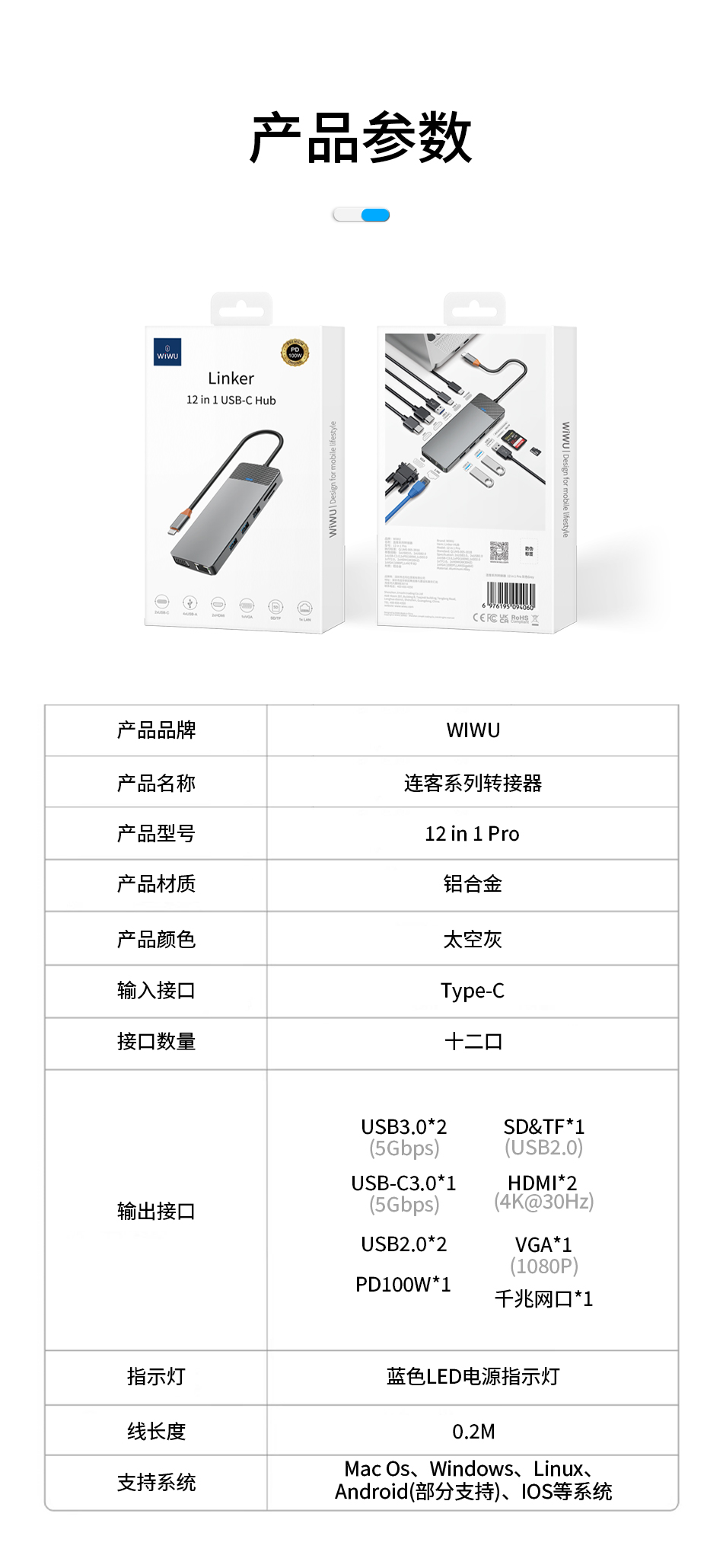 详情页_16.jpg